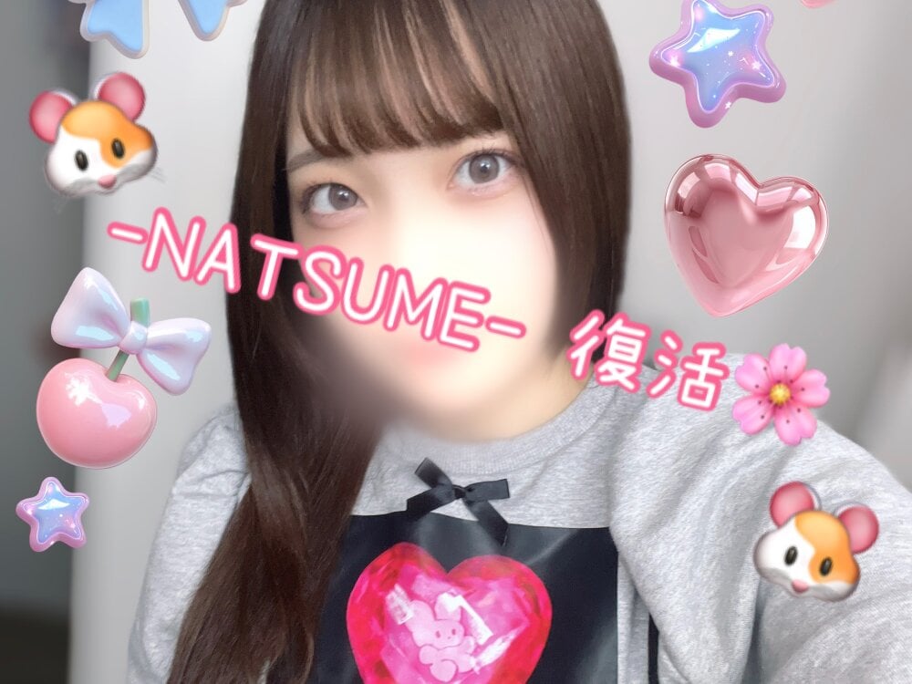 -NATSUME-